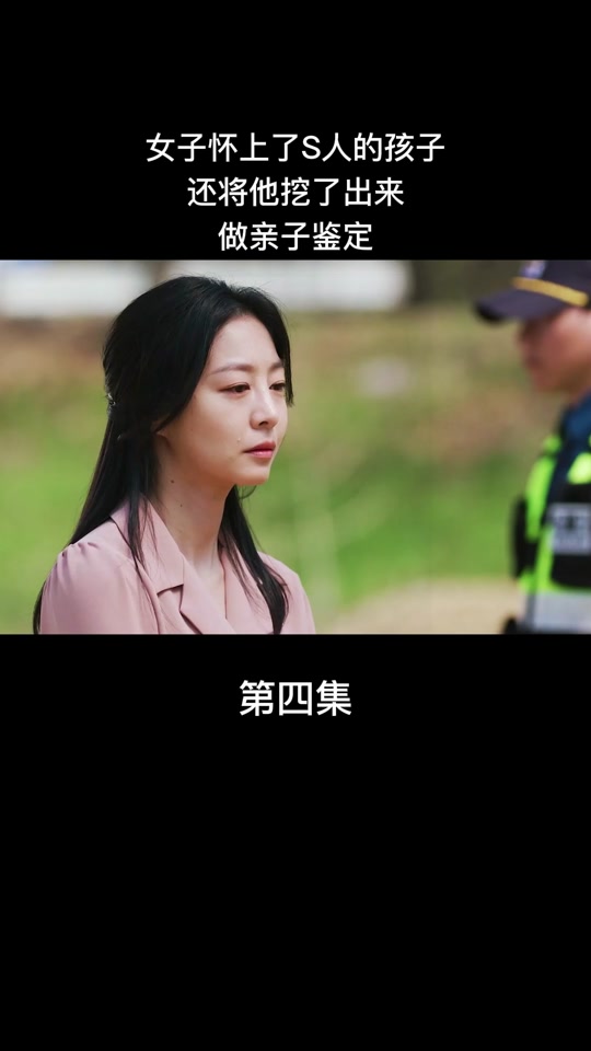 检法男女美淑结局