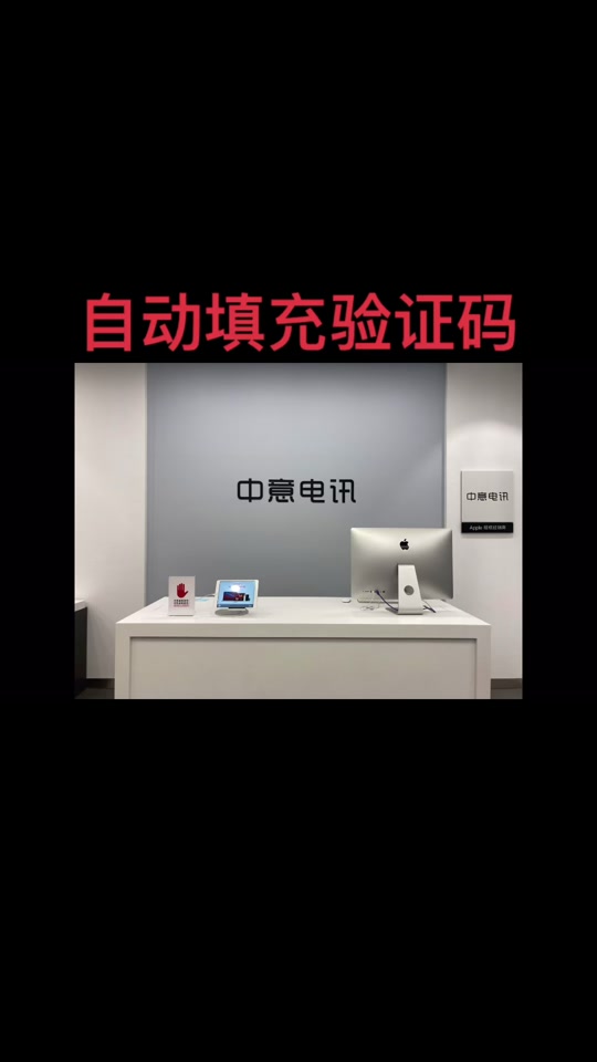小米手机短信验证码怎么自动填充了呢的简单介绍