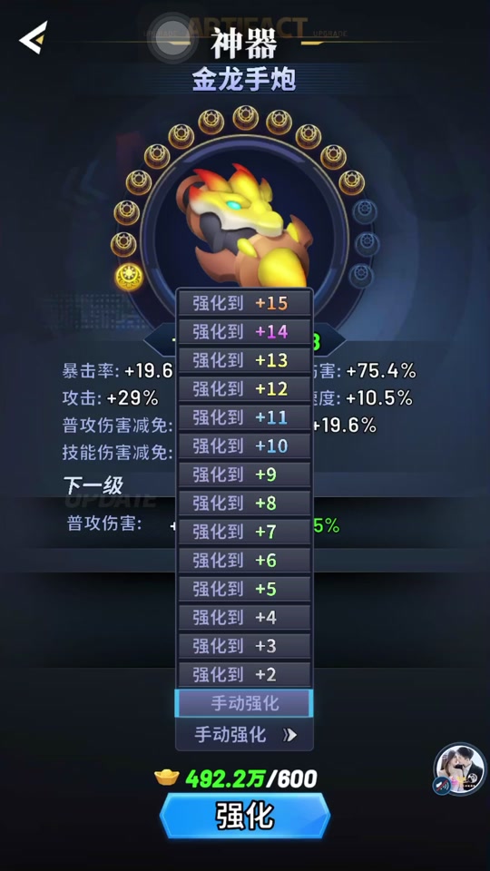 小度迷你世界打开技能失败