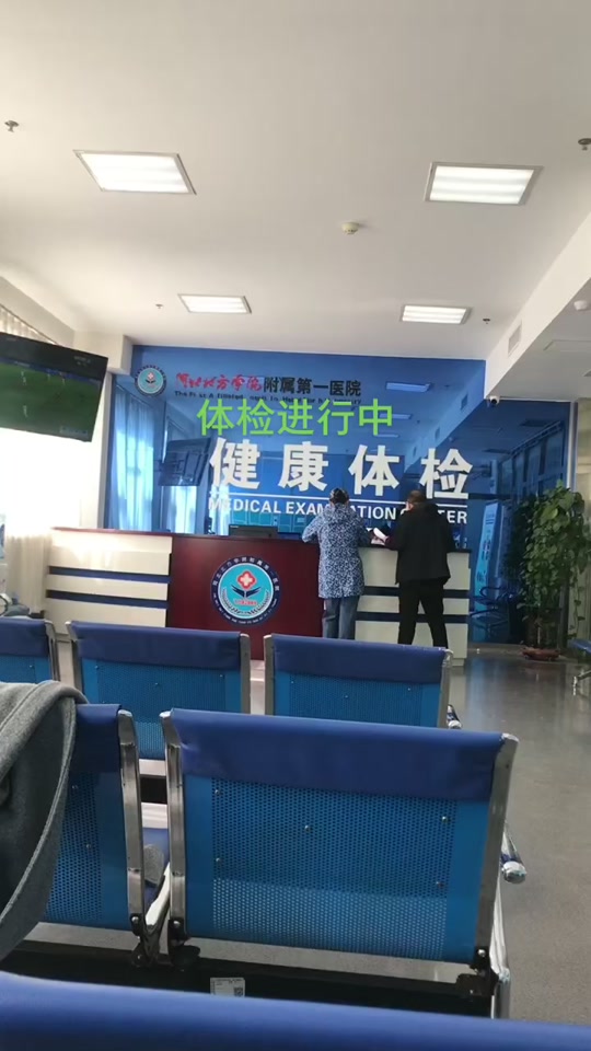 2024年张家口附属医院营业时间 - 抖音