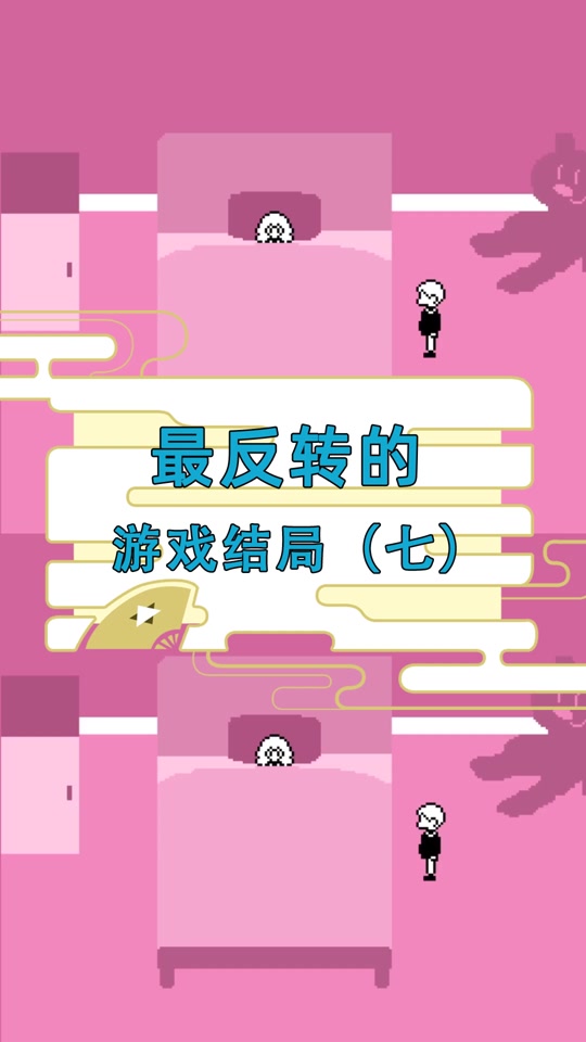 做个好梦攻略钓竿在哪