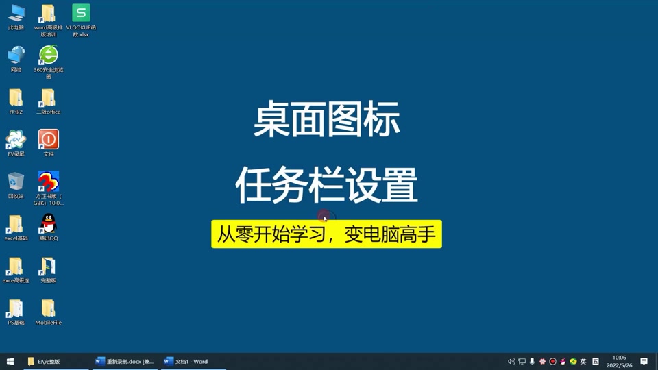 office plus更多设置在哪 - 抖音