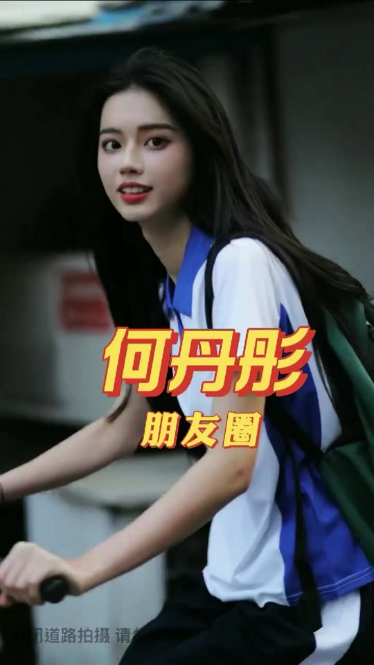 何丹彤个人资料简介_何丹彤整容之前_何丹彤有对象吗 - 抖音