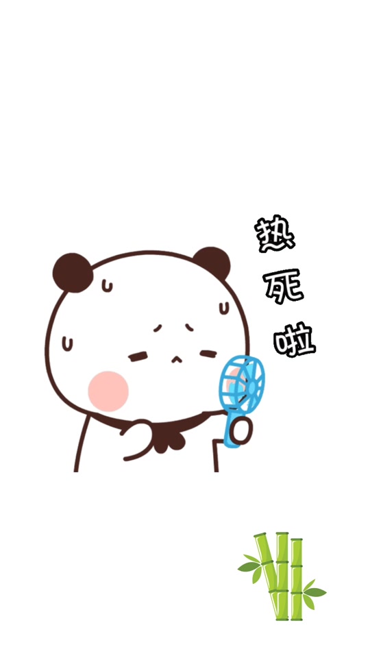 热死你个龟孙表情包