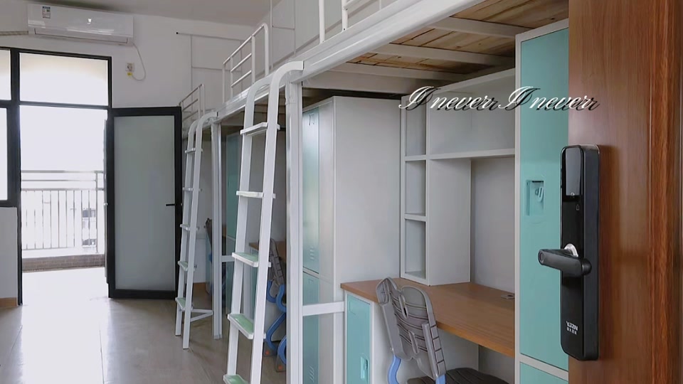 广州华立学院宿舍收费标准 - 抖音