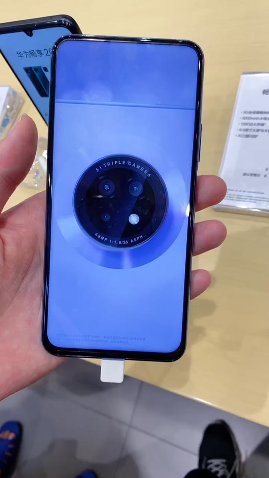 华为畅享20plus有双扬声器吗