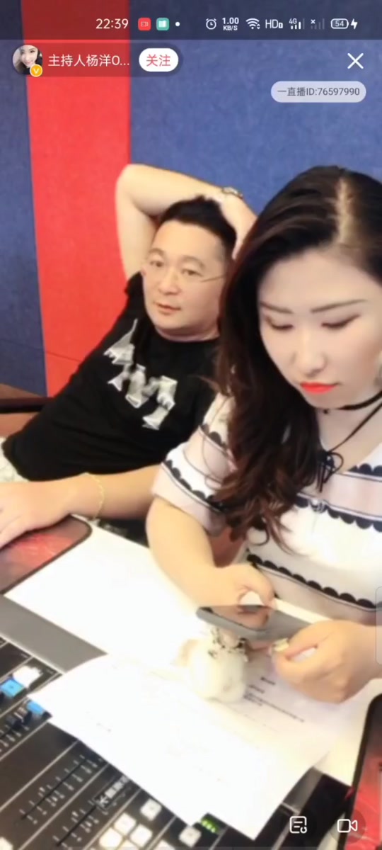 fm91.8杭州交通之声怎么互动 - 抖音