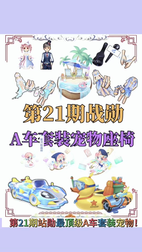 战勋宠物强化_荣耀战勋宠物_qq飞车荣耀勋章宠物 - 抖音