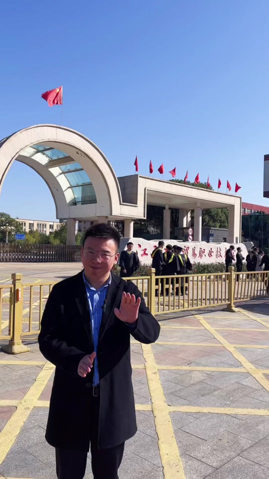 今年江西工业贸易单招人数大概多少 - 抖音