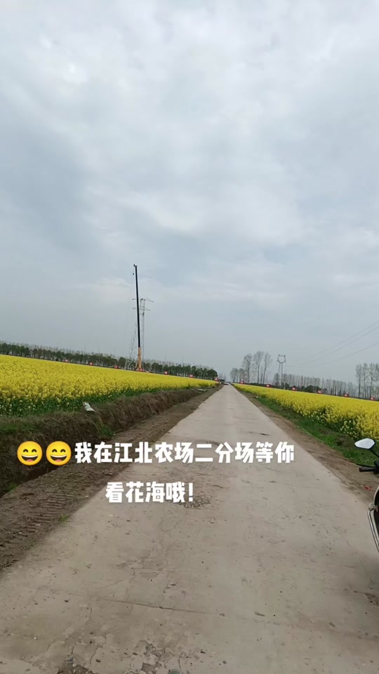 荆州江北农场2008年监狱书记是谁 - 抖音