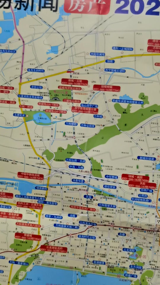 徐州彭园坐几号地铁 - 抖音