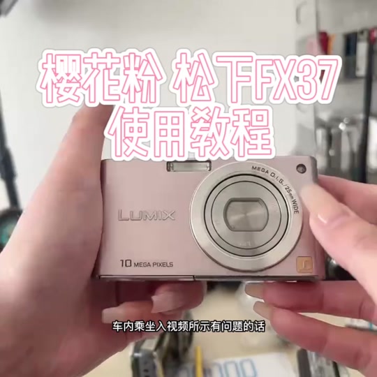 松下dmczs3gk相机使用说明书_松下dmcf3gk说明书_松下dmc_zs10gk说明