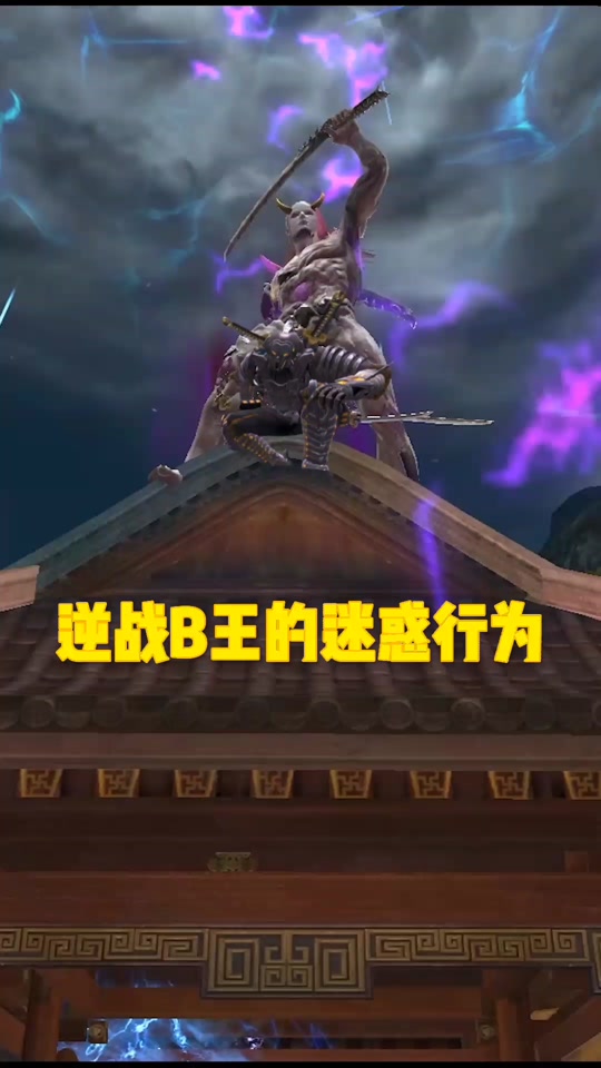 逆战山海套装还用精魄吗 - 抖音