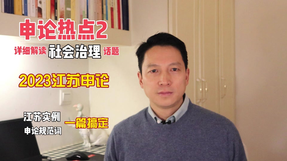 公考欧阳老师_粉笔公考 欧阳_阳光公考老师 - 抖音