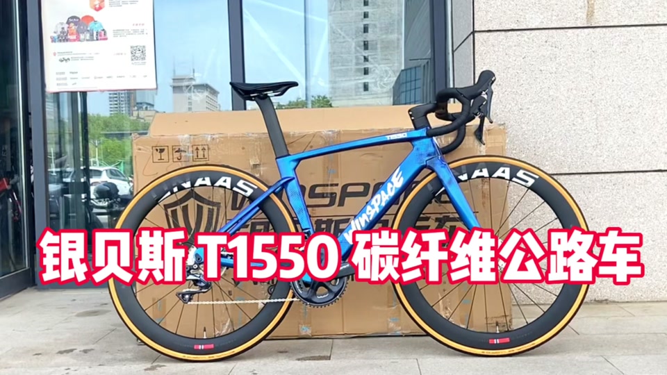 银贝斯t1500车架可以装4700 - 抖音