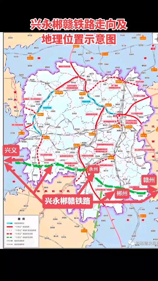 兴永郴赣高铁邵阳段什么时候动工修建 - 抖音