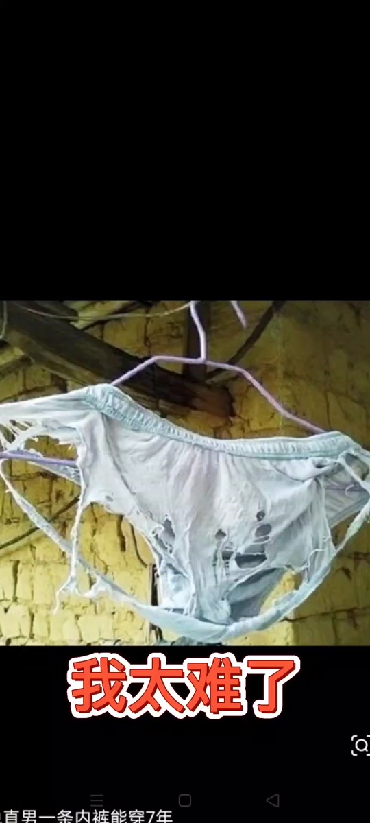 男式内裤搞笑图案_男式内裤款式