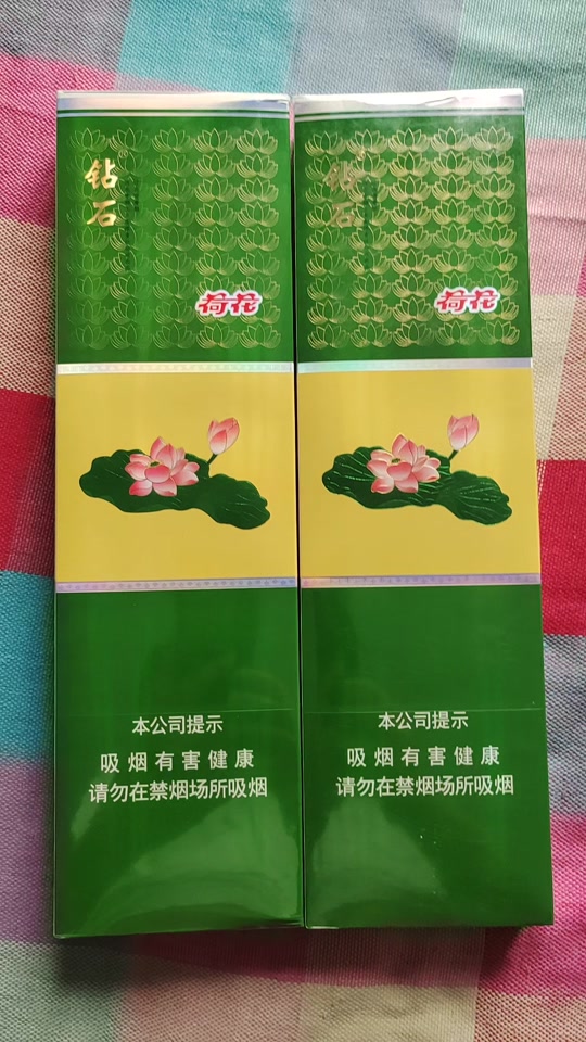 100的荷花_100的荷花香烟_100元的荷花烟 - 抖音
