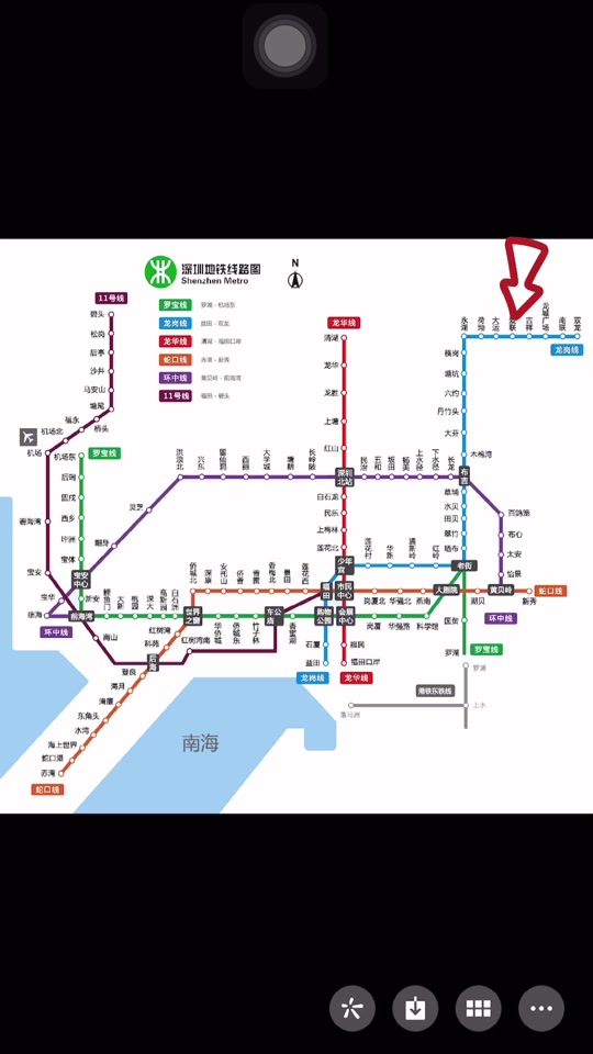 深圳地铁17号线罗湖西站在哪儿 - 抖音