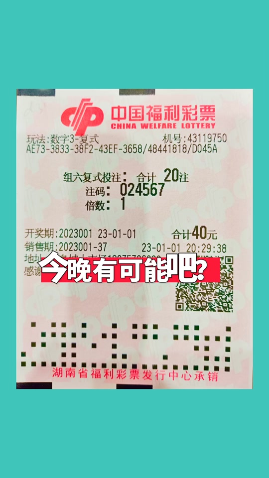 3d组6复式选5个中奖率有多少 - 抖音