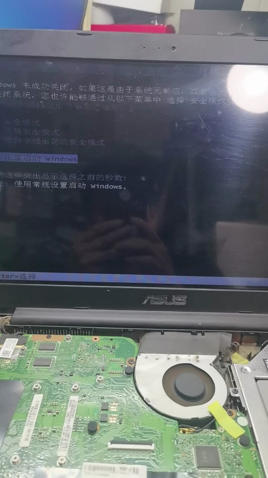 华硕w519l可以升级到什么配置 - 抖音