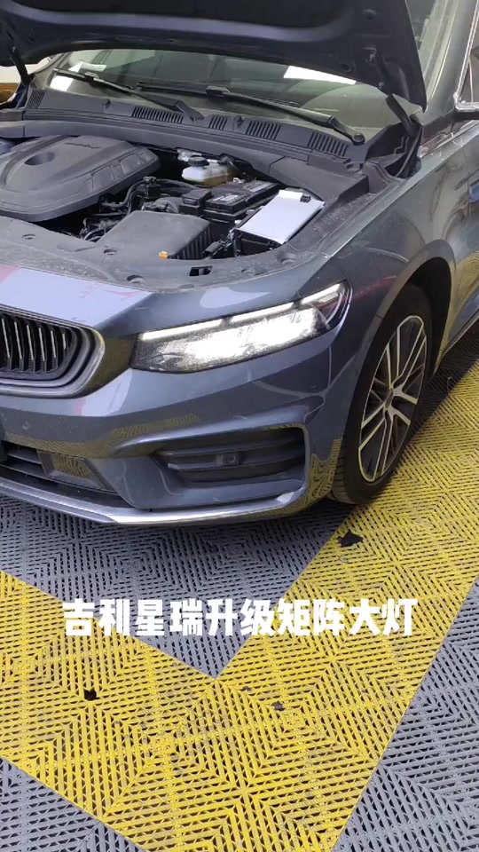 吉利18车灯更换教程 - 抖音