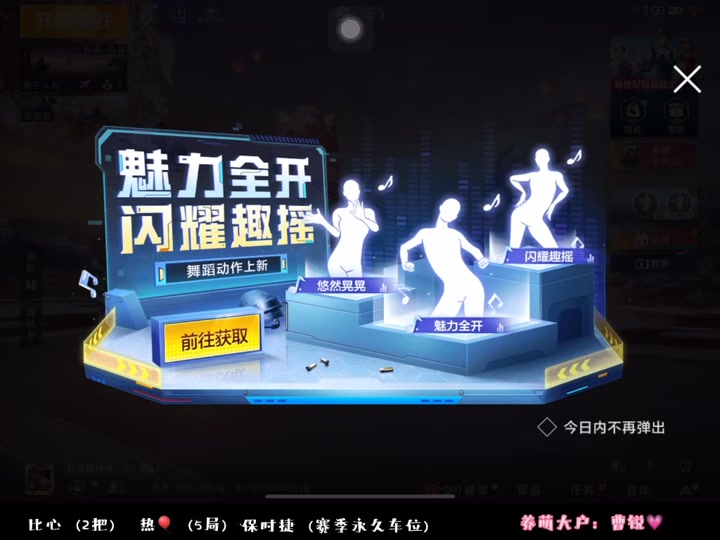 2.24和平精英过了的是什么赛季 - 抖音