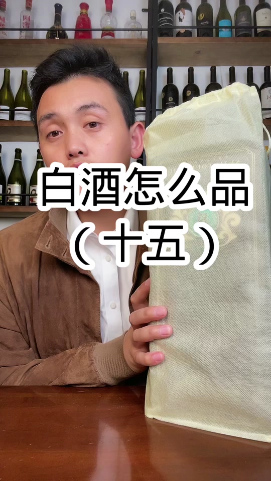 郑州红花园媳妇抖音号_抖音郑州红花园背景音乐_抖音郑州红花园品酒师