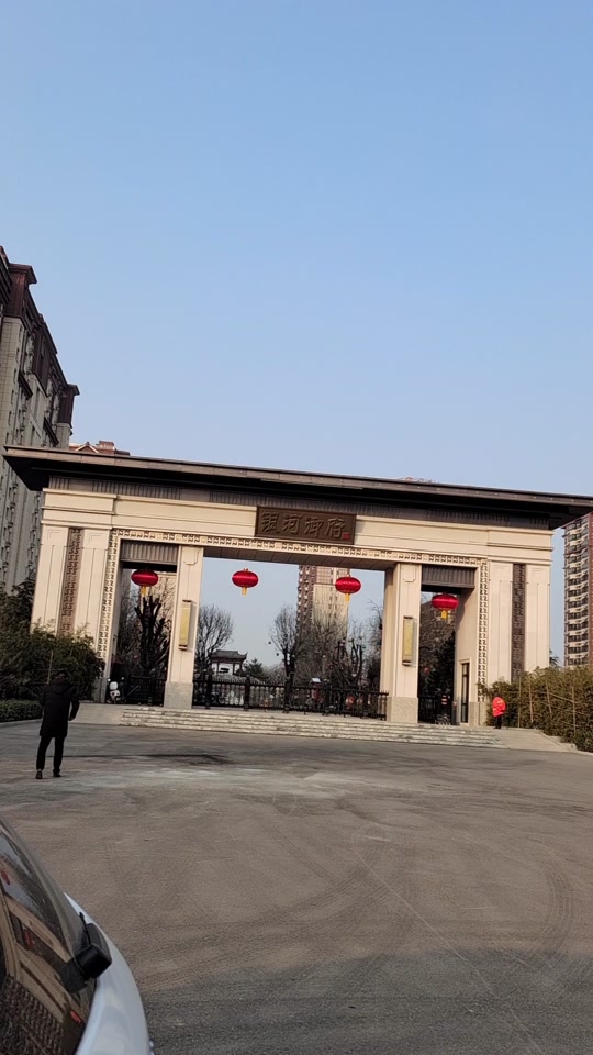 南和银河御府最新现状_南和银河御府楼盘_南和银河御府什么时候交房