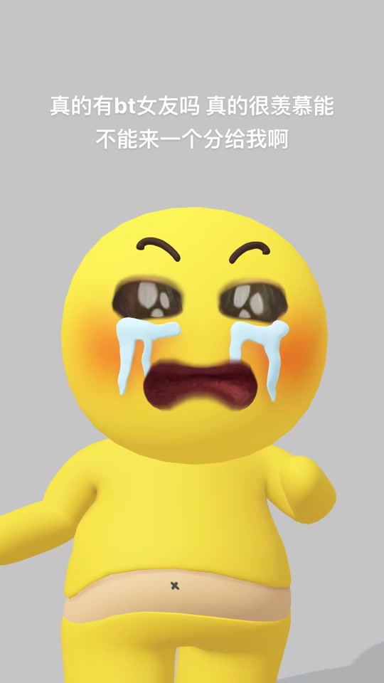 哭泣小黄人 特效_哭泣小黄人 特效怎么做_小黄人哭泣表情包 - 抖音