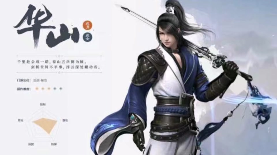 一梦江湖苏解语_一梦江湖苏解语星旅攻略_一梦江湖苏解语浮生星阵