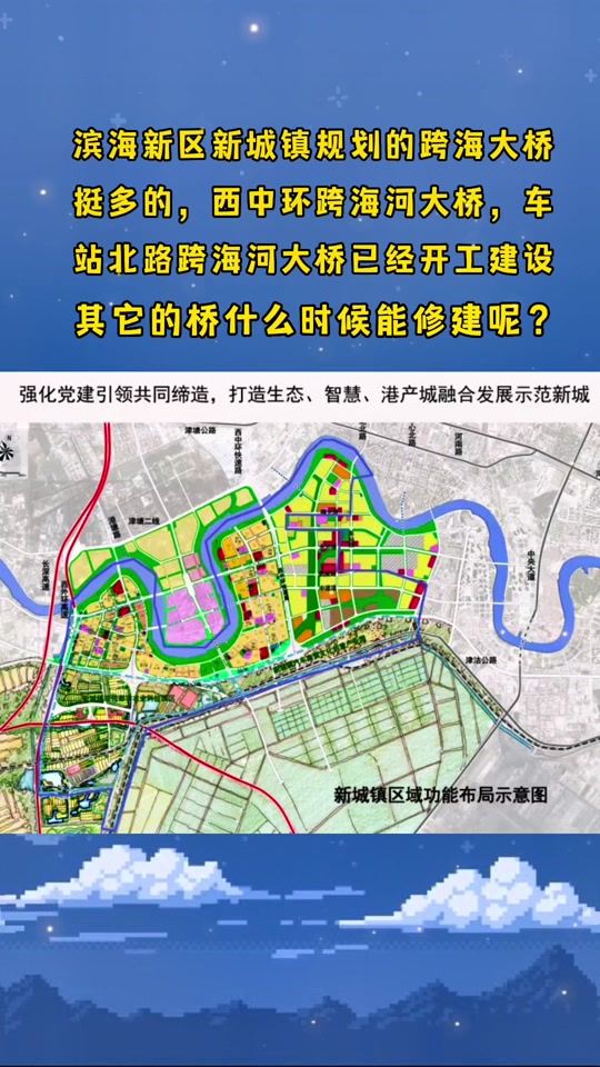 2024年滨海县规划建设道路有哪些 - 抖音