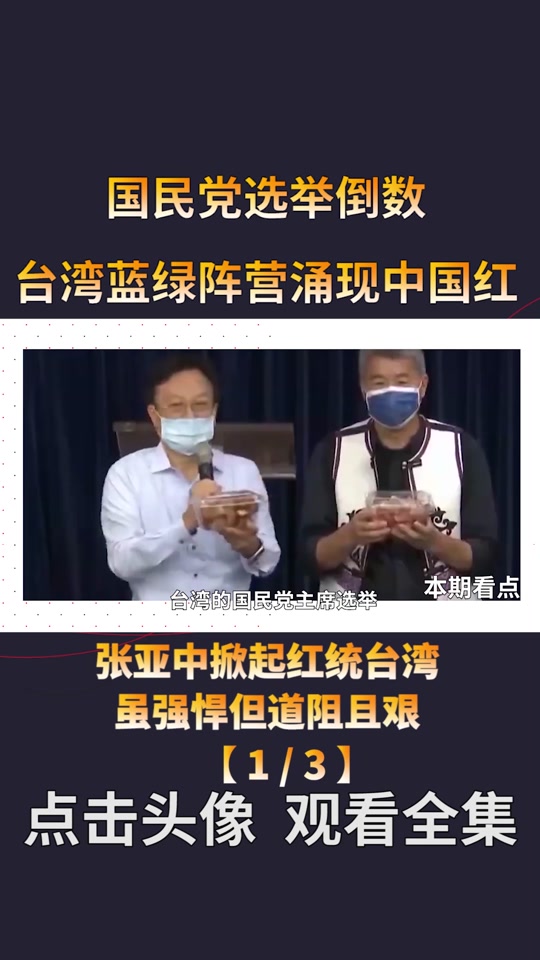 台湾的深蓝和深绿什么意思 - 抖音