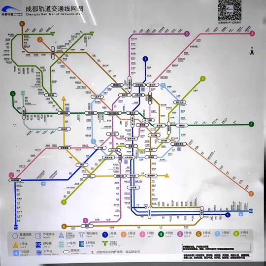 成都地铁18号线怎么知道快线慢线 - 抖音