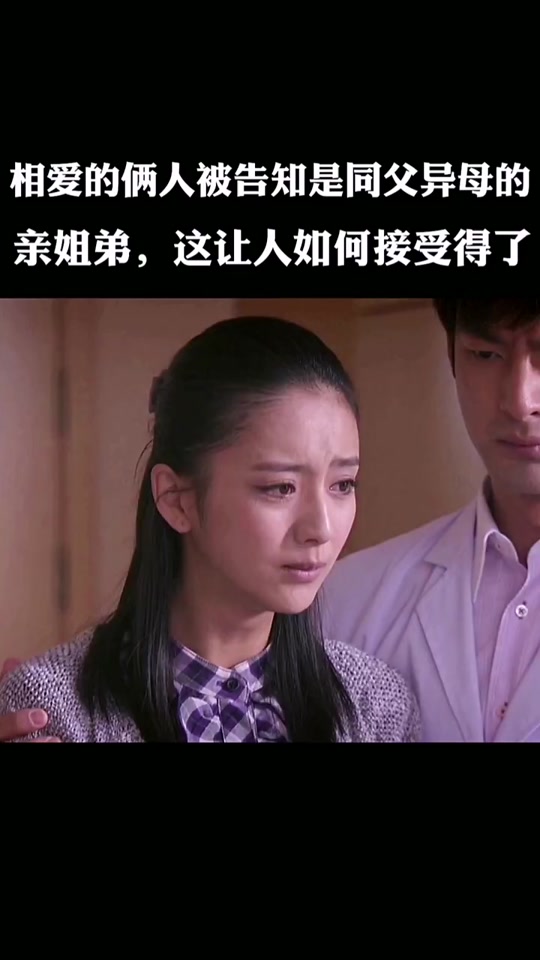 错恨林黛玉怎么怀孕了_错恨黛玉跟谁在一起了_错恨李黛玉和谁结婚了