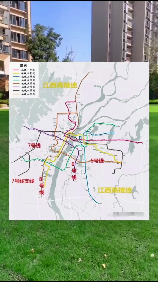 南昌地铁8号线动工时间 - 抖音