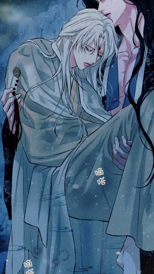 双男主的漫画古风师徒