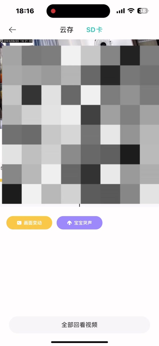 抖音怎么找人=抖音怎么找人少的直播间