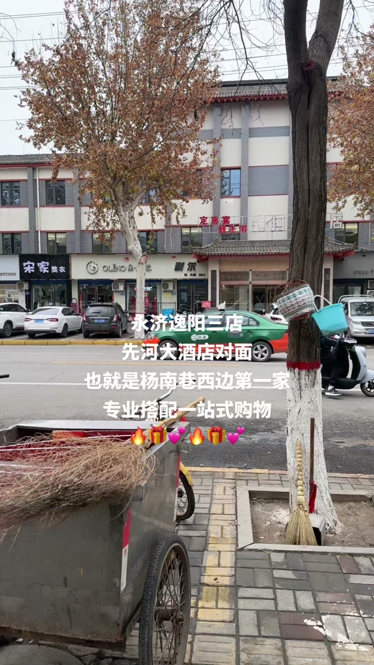 抖音搜南巷=抖音南巷小生抖音图片