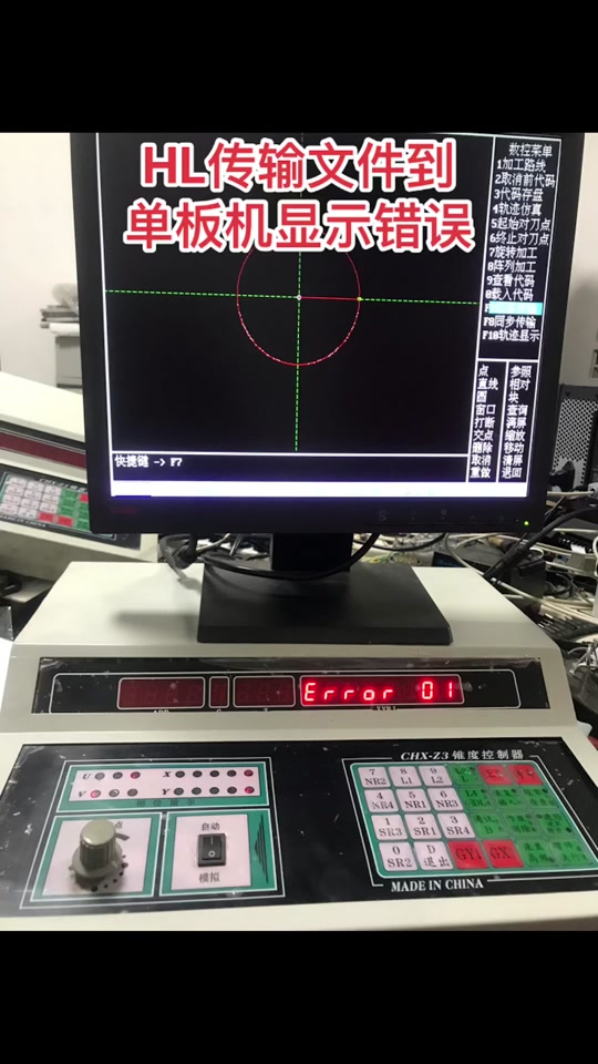 autoit错误，autoit error