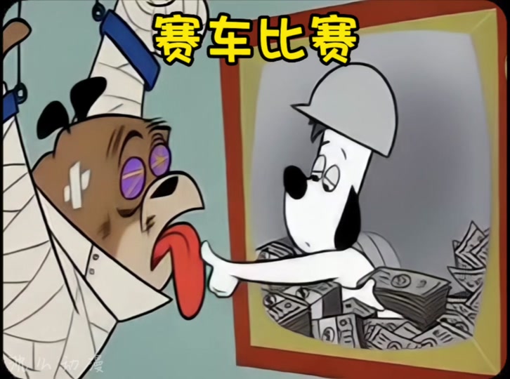 德鲁比动画_德鲁比和狐狸谁才是大哥_牛仔德鲁比 动画片 - 抖音