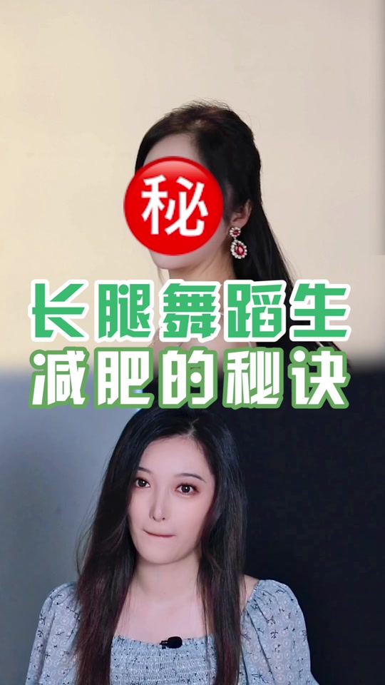 北京舞蹈学院附中2024身材比例 - 抖音