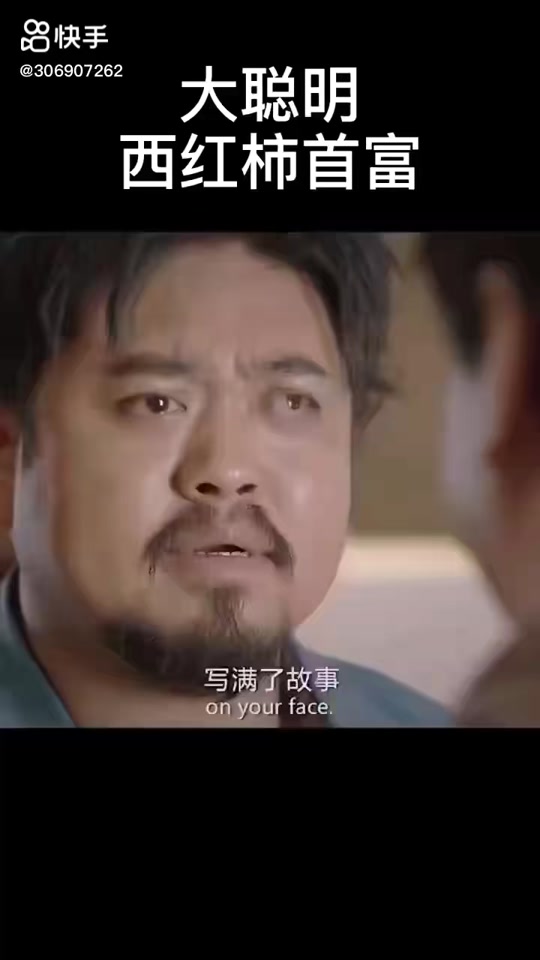 大聪明和庄强组合叫啥 - 抖音