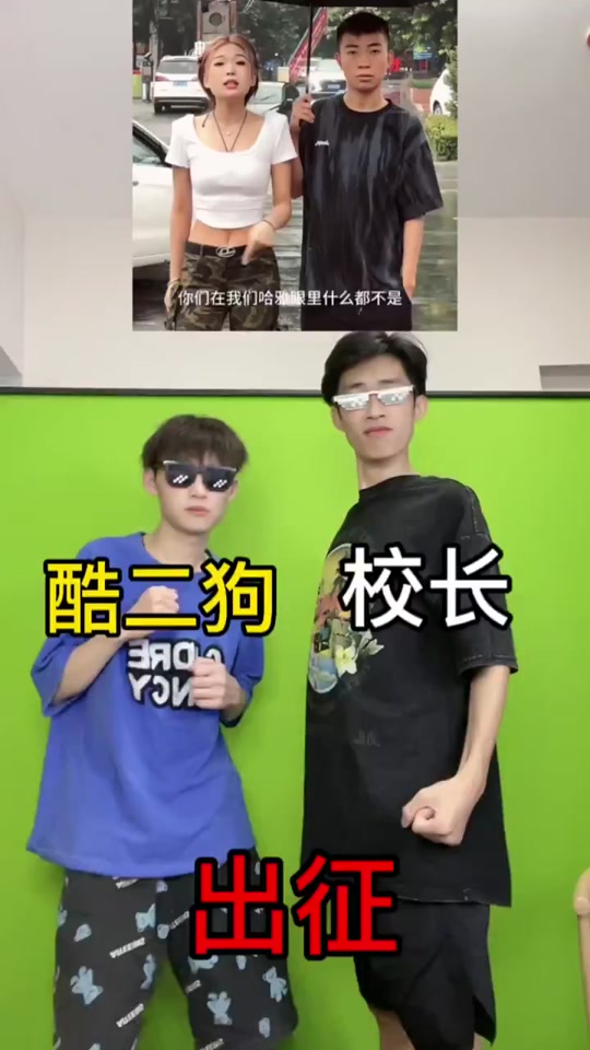 博雅和酷二狗要花上号了吗