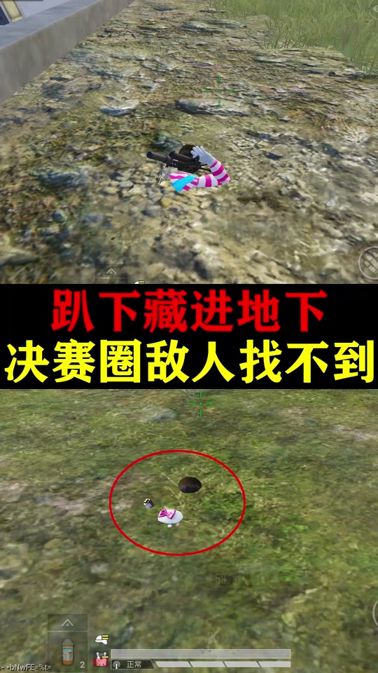 和平精英最后面的玩家找不到怎么办 - 抖音