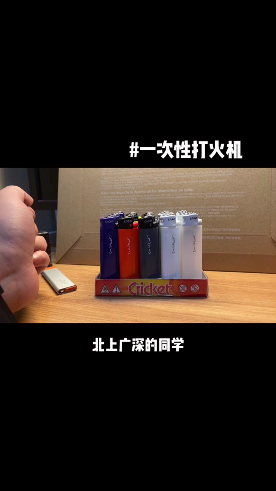 滑轮打火机_滑轮打火机怎么用_滑轮打火机怎么换火石 - 抖音