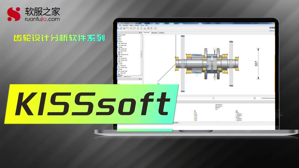 Kisssoft锥齿轮高级分析:微小变形与动态载荷的秘密
