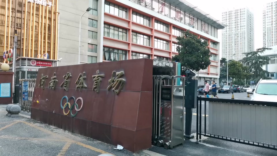 郑州航空港区省体育馆开建时间 - 抖音