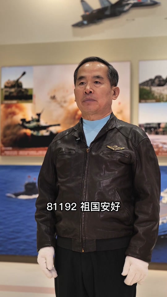 81192,我们永远等你返航#怀念"海空卫士"王伟