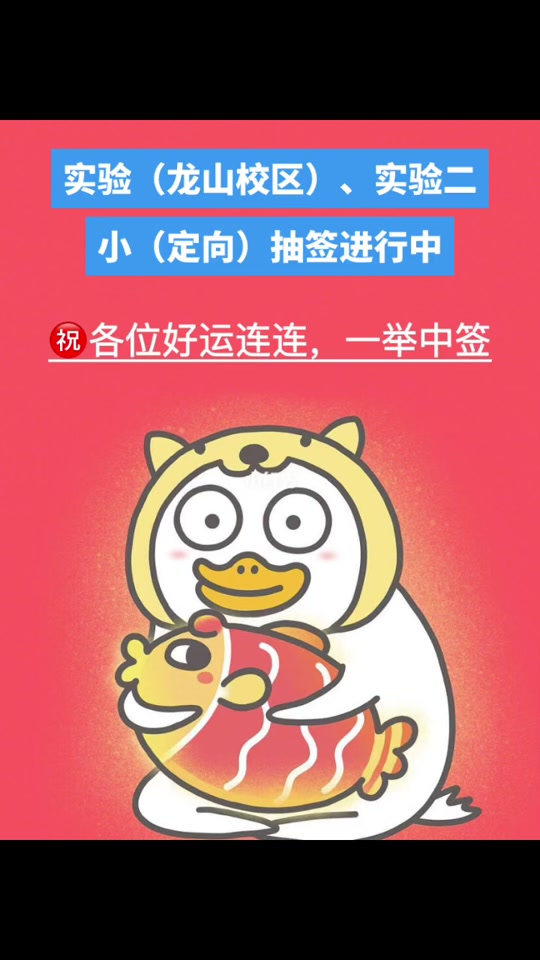 动漫 卡通 漫画 头像 540_960 竖版 竖屏